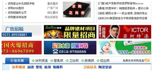 B2B網(wǎng)站首頁設(shè)計(jì)：營造第一印象 少用Flash