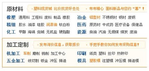 B2B網(wǎng)站首頁設(shè)計(jì)：營造第一印象 少用Flash
